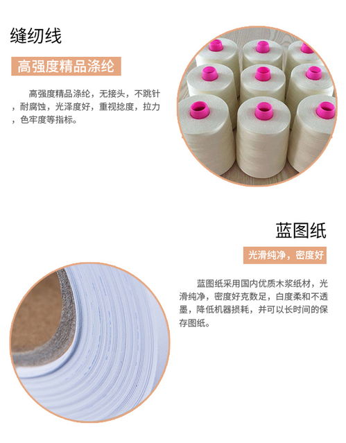 包芯線批發(fā)首選之元韻通 品質(zhì)之選，高清呈現(xiàn)，助力箱包銷(xiāo)售