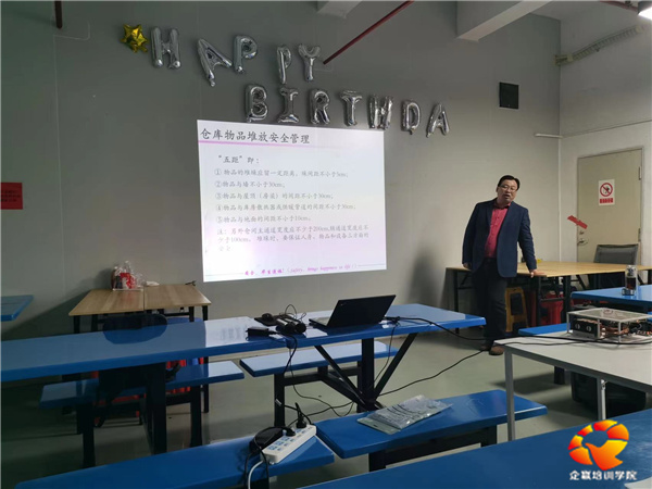 筑牢安全防線，守護生產(chǎn)未來——深圳某光電技術(shù)公司舉辦《工廠安全風險與倉庫安全生產(chǎn)管理》專題培訓