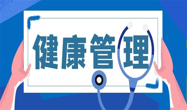 月入過萬，健康管理師真的比事業(yè)單位還香嗎？——深度解析健康管理咨詢行業(yè)的機遇與現(xiàn)實